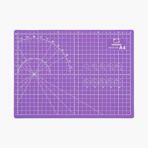 Коврик для резки Малевичъ 3-х слойный, А4, сиреневый