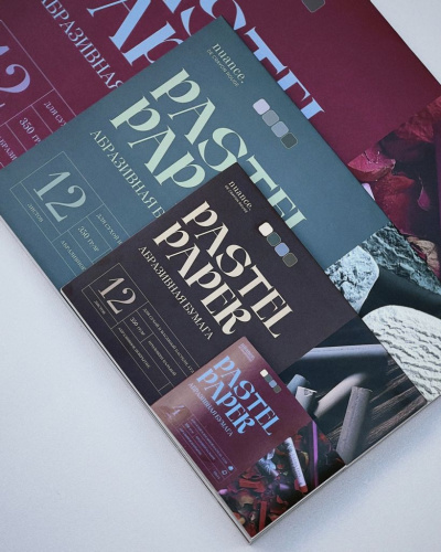 Альбом для пастели nuance., абразивная бумага, 4 цвета, 350 гр/м2