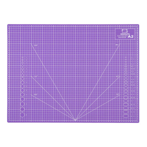 Коврик для резки Малевичъ 3-х слойный, А2, сиреневый