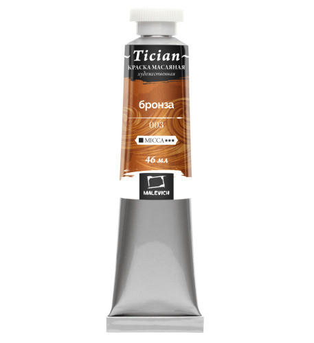 Масло Малевичъ "Tician" 46 мл Бронза