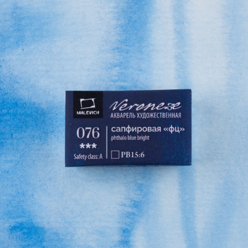 Акварель Малевичъ "Veroneze" кювета 2,5 мл, Сапфировая "ФЦ"