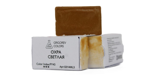 Акварель Минеральные пигменты 3,2 мл, Охра светлая