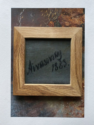 Рамка KK/home ручной работы из дерева твердых пород, 13х13 / 17х17