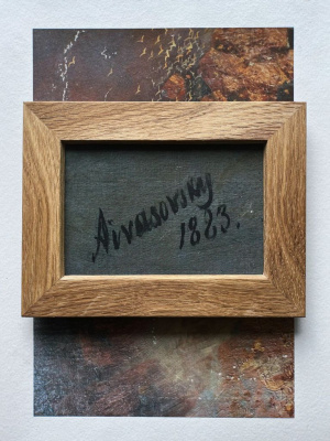 Рамка KK/home ручной работы из дерева твердых пород, 16х11 / 18х13