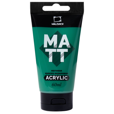 Акрил матовый Малевичъ, туба 60 мл, зеленая фц