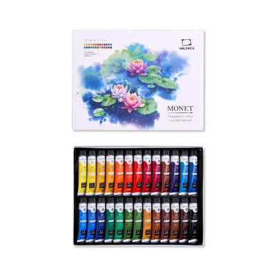 Набор акварели Малевичъ "Monet" 26 цв. по 12 мл