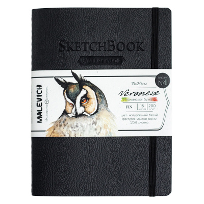 Скетчбук для акварели Малевичъ "Veroneze" 15х20 см 18л 200 г, черный
