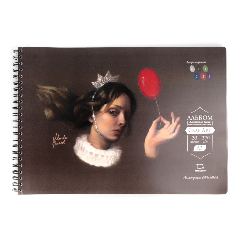 Скетчбук для пастели с калькой Малевичъ "GrafArt" А3 20 л 270 г, ассорти