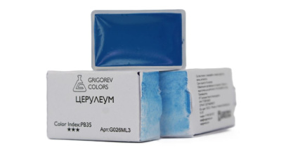 Акварель Минеральные пигменты 3,2 мл, Церулеум