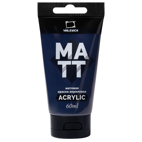 Акрил матовый Малевичъ, туба 60 мл, берлинская лазурь