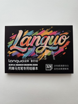 Скетчбук для акриловых маркеров Languo 185х130 мм 36 л