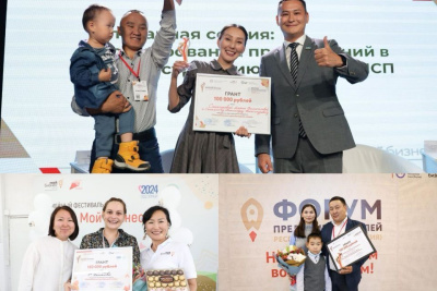 Образовательный проект центра «Мой бизнес» в Якутии признан лучшим по России / ЯСИА   Республика Саха (Якутия)