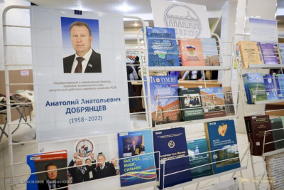 В Якутске состоялась презентация книги о видном государственном деятеле Анатолии Добрянцеве / ЯСИА Якутск Якутск Республика Саха (Якутия)