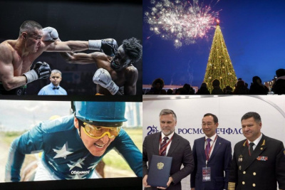 Обзор интересных и популярных новостей в Якутии за 20 ноября / ЯСИА   Республика Саха (Якутия)