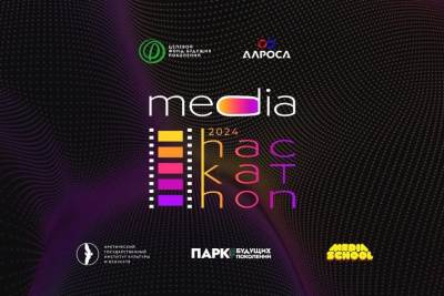 Креативных школьников Якутии приглашают принять участие в медиахакатоне / ЯСИА   Республика Саха (Якутия)