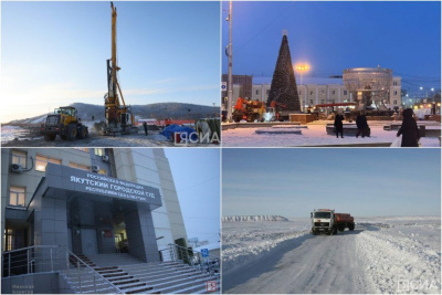 Обзор интересных и популярных новостей в Якутии за 21 ноября / ЯСИА   Республика Саха (Якутия)