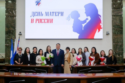 Торжественное мероприятие провели в честь Дня матери в Якутске / ЯСИА Якутск Якутск Республика Саха (Якутия)