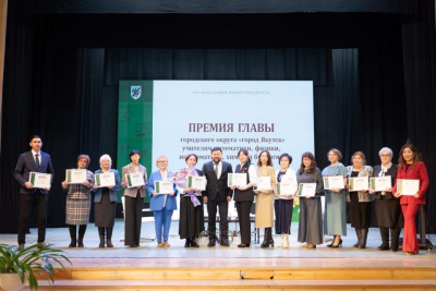 Евгений Григорьев вручил учителям Якутска премию главы города / ЯСИА Якутск Якутск Республика Саха (Якутия)