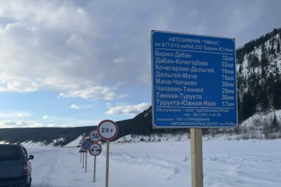 На зимнике Южная Нюя — Бирюк снизили допустимую нагрузку / ЯСИА   