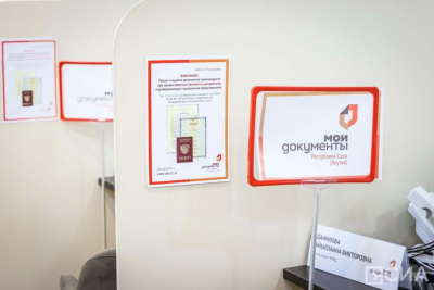 МФЦ Якутии предоставляет комплексную услугу поддержки участников СВО / ЯСИА   