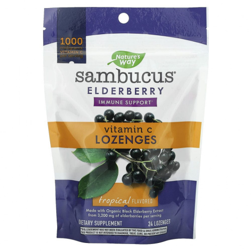 Nature's Way, Бузина, леденцы с витамином С, со вкусом тропических фруктов, 24 пастилки