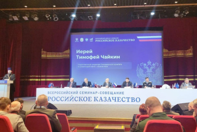 В Музее Победы пройдет всероссийский семинар-совещание «Российское казачество» / ЯСИА   