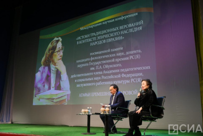 В Якутске стартовала научная конференция, объединившая лингвистов и эпосоведов из шести стран / Нарыйа Пахомова Якутск Якутск Республика Саха (Якутия)