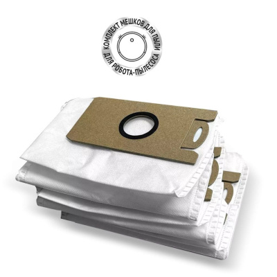 Комплект мешков для пыли Polaris PDB 6004 к роботу-пылесосу с пыленакопителем Polaris PVCRDC 6004 Wi-Fi IQ Home