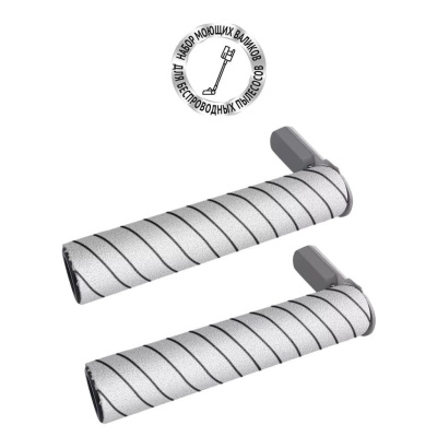 Набор моющих валиков PVCWR 6070 для моющего портативного пылесоса Polaris PVCW 6070