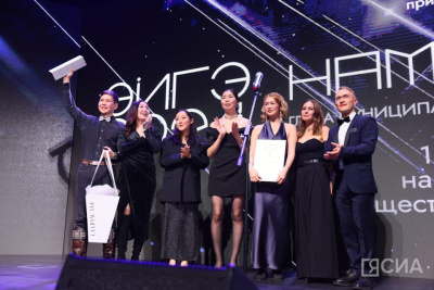 Намский улус стал обладателем гран-при премии «ЭЙГЭ–2024» в Якутии / Николай Борисов   Республика Саха (Якутия)