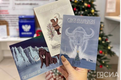 В Якутске стартовала новогодняя акция «Время чудес» / Мария Горохова Якутск Якутск Республика Саха (Якутия)