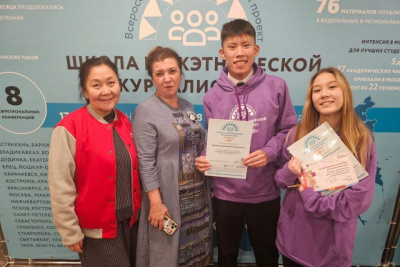 Студенты из Якутии прошли обучение в Школе межэтнической журналистики в Москве / Майя Гоголева   