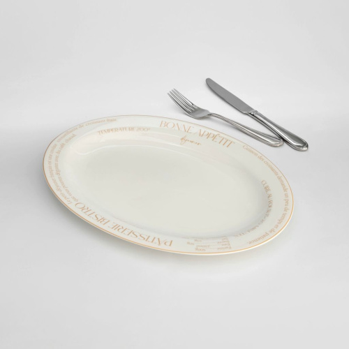 Блюдо Круассан/Croissant