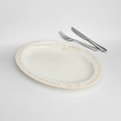 Блюдо Круассан/Croissant