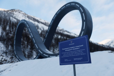 В Якутии после реконструкции открыли один из самых опасных участков дороги — «Заячья Петля» / ЯСИА   Республика Саха (Якутия)