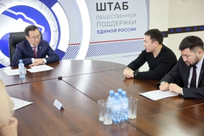 Ветерану СВО выделили земельный участок в Якутске на строительство жилья / ЯСИА Якутск Якутск Республика Саха (Якутия)