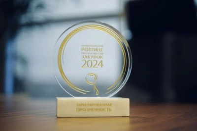 Якутия вновь вошла в число лидеров Национального рейтинга прозрачности закупок / ЯСИА   