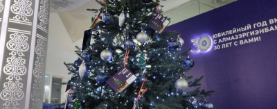 АЭБ запускает акцию «Ёлка добра» для поддержки детей с синдромом Дауна /    Республика Саха (Якутия)