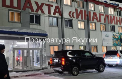 Прокуратура Нерюнгри начала проверку по факту обрушения кровли в шахте Инаглинская / ЯСИА  Нерюнгринский Республика Саха (Якутия)