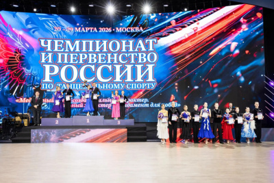 Дуэты из Якутии приняли участие в чемпионате и первенстве России по танцевальнгму спорту / ЯСИА   