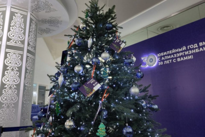 АЭБ запускает акцию «Ёлка добра» для поддержки детей с синдромом Дауна / ЯСИА   