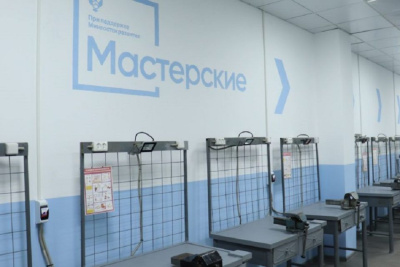 В Намском техникуме открыли новые мастерские / ЯСИА   