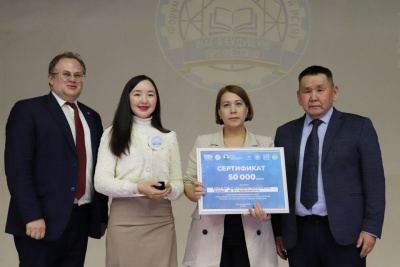 В Якутии определили победителей форума молодых исследователей «Шаг в будущую профессию» / ЯСИА   Республика Саха (Якутия)