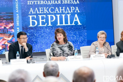 «Без купюр»: в Якутии презентовали книгу о генеральном директоре ДСК Александре Берше / Нарыйа Пахомова   Республика Саха (Якутия)