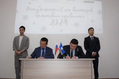 Минфин и министерство по делам молодежи Якутии подписали соглашение / ЯСИА   