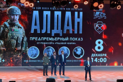 Предпоказ якутского фильма «Алдан» с аншлагом провели в Москве / Майя Гоголева Москва Город Москва Москва