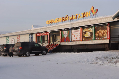 Якутская птицефабрика открыла первый фирменный магазин / ЯСИА Якутск Якутск Республика Саха (Якутия)