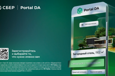 7 декабря исполнилось семь лет крупнейшему маркетплейсу Portal DA / ЯСИА   
