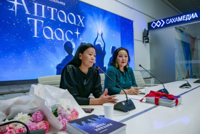 Писательница Ангелина Васильева презентовала книгу для детей на якутском языке «Аптаах таас» / Мария Горохова   