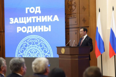 2025 год в Якутии объявлен Годом защитника Родины / ЯСИА   Республика Саха (Якутия)